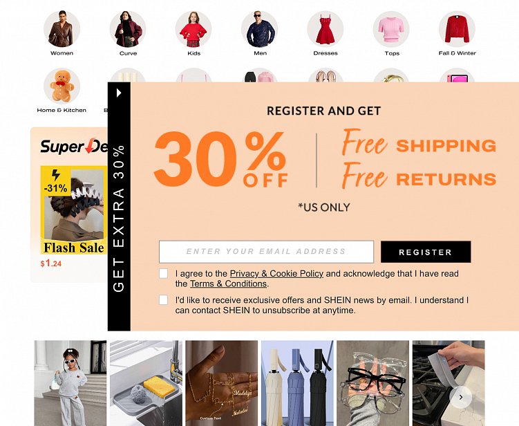 Предложение получить скидку за подписку на рассылку