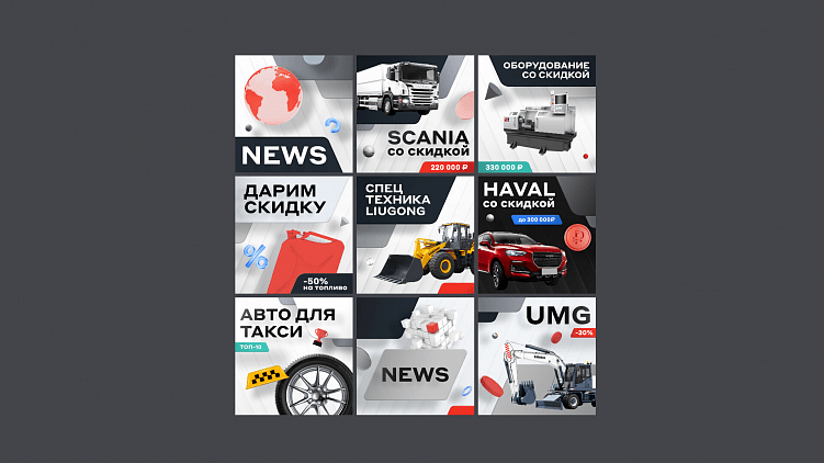 Дизайнеры vs Нейросеть: дизайн-соревнование внутри агентства