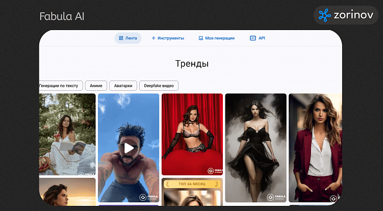 Современные инструменты для редактирования фотографий