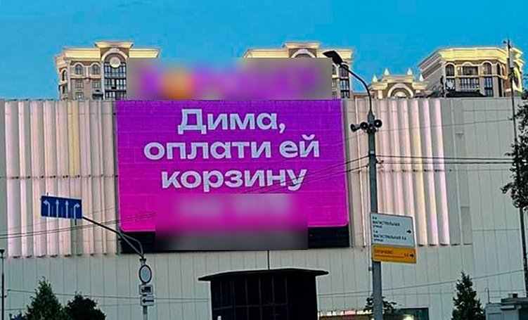 Вирусный контент: искусство заражать аудиторию