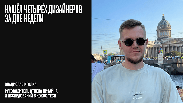 6 историй, как Dprofile изменил карьеру дизайнеров и помог бизнесу