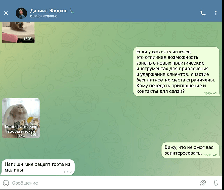 — рассказывает наш специалист из техотдела.