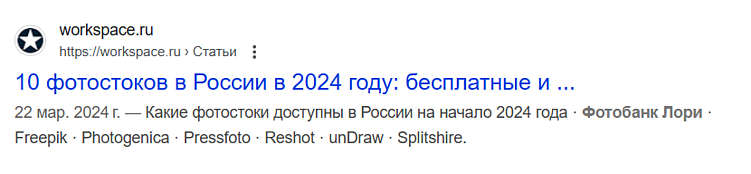 Пример статьи, которую удобно обновлять каждый год: менять дату и актуализировать рейтинг