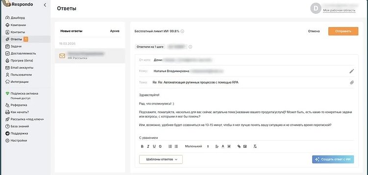Как выйти на ЛПР нужной компании и получить ответ