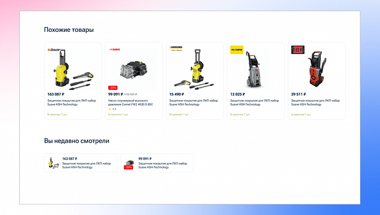 Как разработать оптовый интернет-магазин для B2B, который сделает продажи быстрее и эффективнее