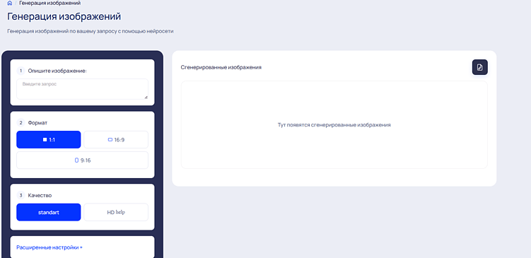 Лучшие нейросети для генерации аниме по фото: ИИ для создания артов в стиле аниме онлайн