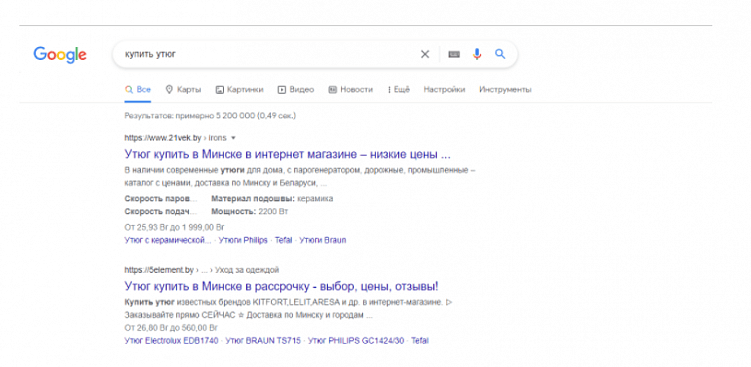 Что такое SEO. Самая подробная статья на 2024 год