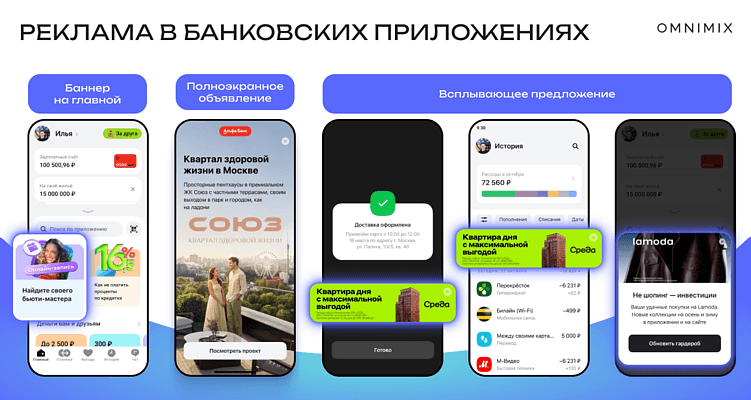 Интернет по «белым спискам»: как брендам сохранять видимость в условиях ограничений
