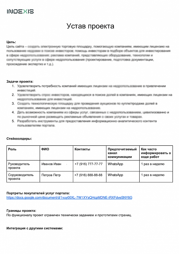 Эффективная организация работы менеджера проектов с UX/UI-дизайнером