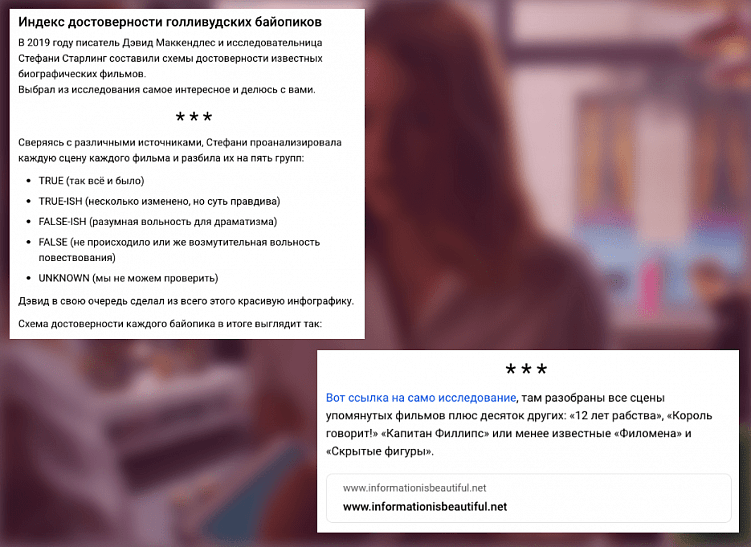 Пособие начинающему хейтеру – 12 нехитрых способов раскритиковать любой текст