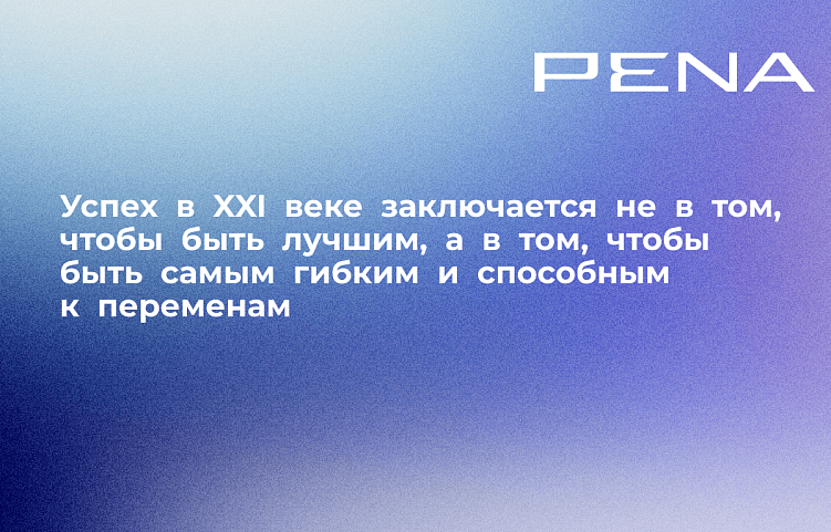 Встать на пути у потребителя: как брендам общаться с аудиторией в эру глобальных изменений