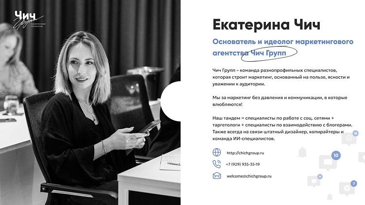 Закон о русификации. Обсуждаем основные моменты, на которые бизнесу нужно обратить внимание