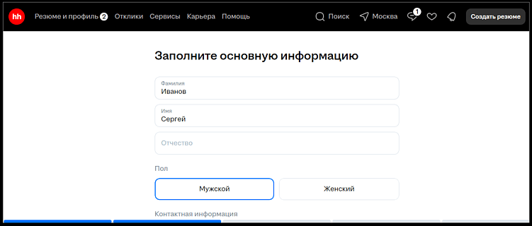 10 конструкторов резюме: собрать документ, который не стыдно показать работодателю