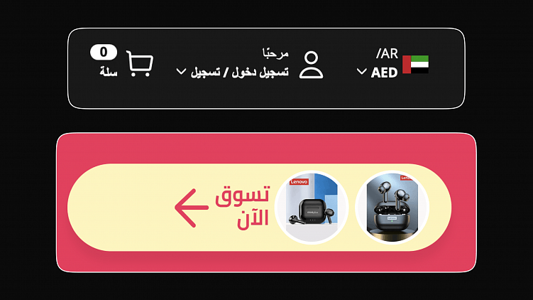 Сайт на арабском: что учесть в дизайне и как передать макет разработчикам