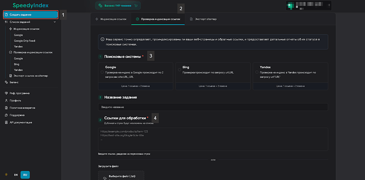 Проверка индексации сайта в Google, Яндекс и Bing: как узнать, какие страницы есть в поиске