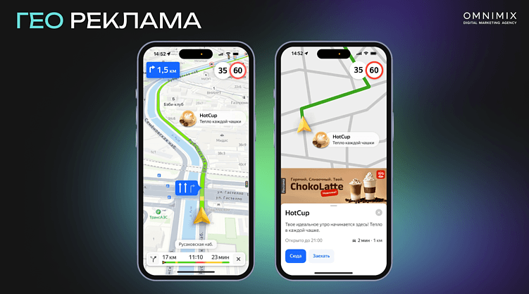 Эмоции, AI и UGC: что сегодня цепляет пользователей в мобильной рекламе
