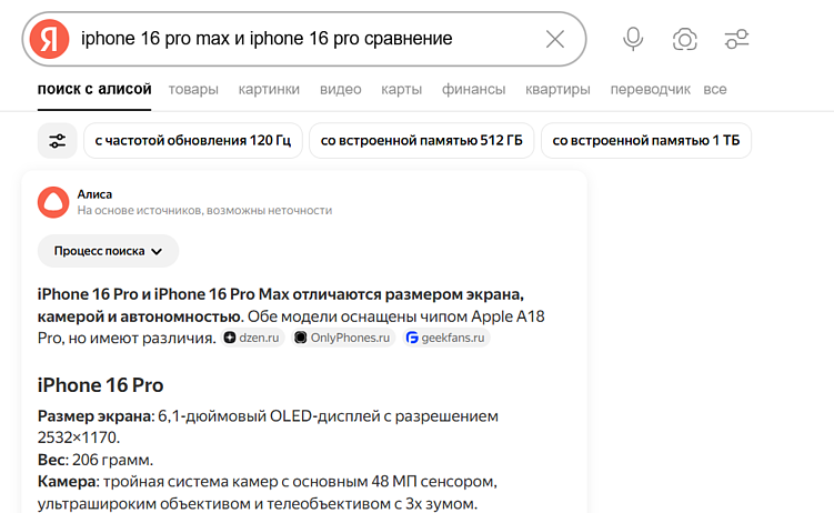 Crocodile Effect в SEO: что это такое и почему это так больно