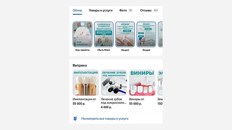 Локальное SEO продвижение на Яндекс Картах: вы переехали, а вас все равно не найдут