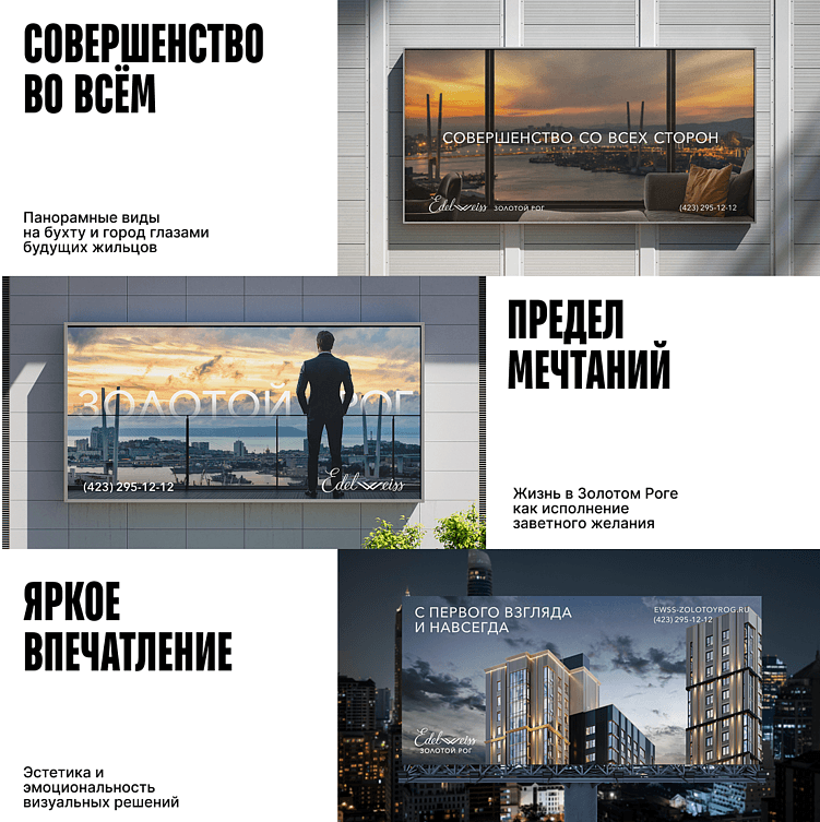 Какую выбрали бы на месте клиента?