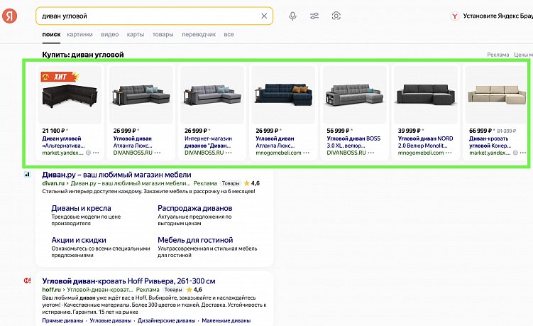 Особенности настройки контекстной рекламы для интернет-магазина: советы, лайфхаки, алгоритм
