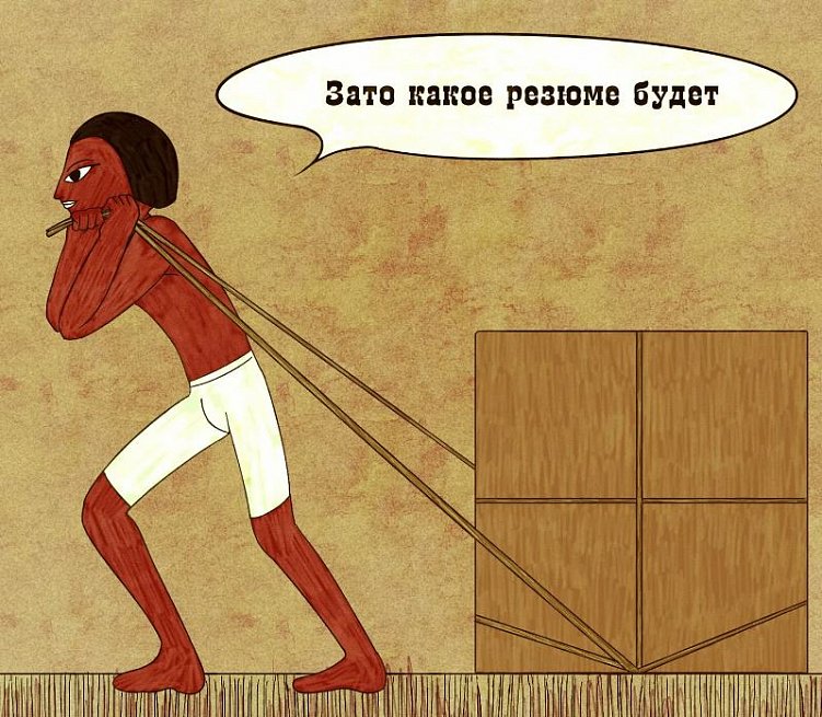 Лень, опоздания и пофигизм: почему мы перестали нанимать в digital агентство ребят с опытом