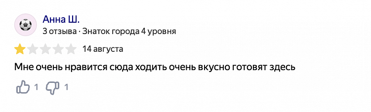 Как удалить отзыв на Яндекс Картах?