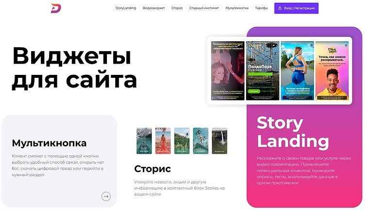 Лучшие конструкторы сайтов-визиток: ТОП-25 платформ для создания сайта-визитки