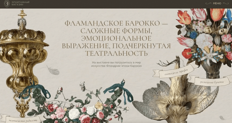 Какие сайты стоит делать на Тильде, а какие точно нет?