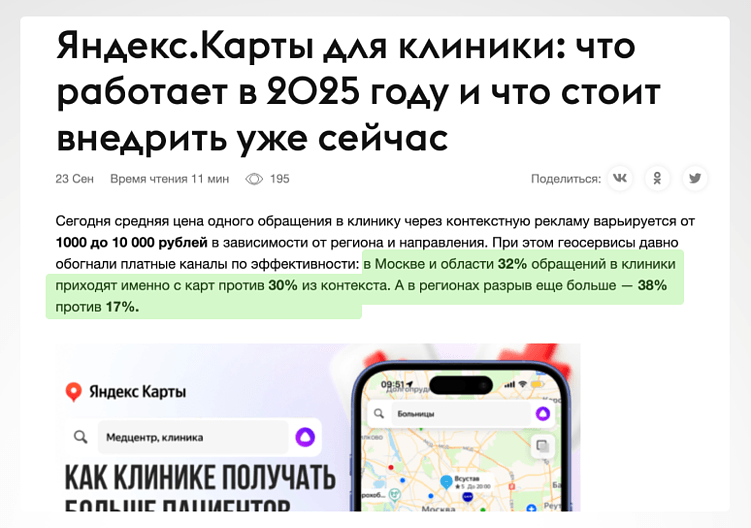 GEO-продвижение: как перестроить SEO-стратегию под ИИ-выдачу