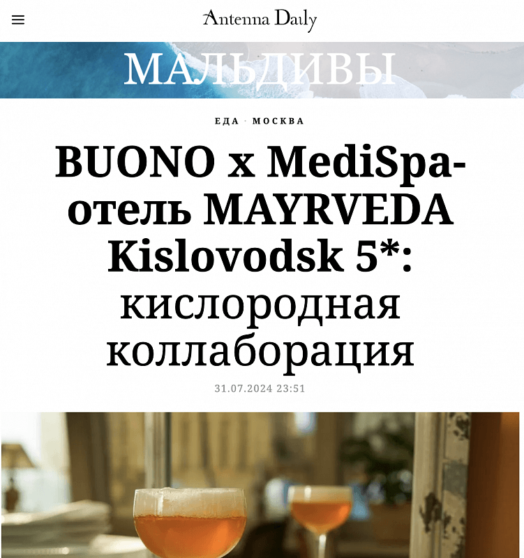 5 правил успешной коллаборации в сфере красоты и здоровья в 2024 году