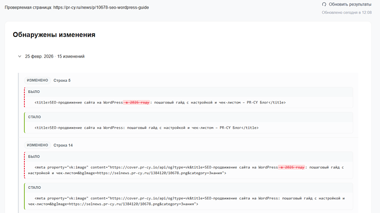 Интерфейс инструмента