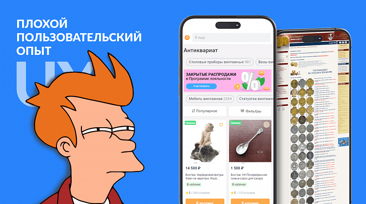 Революция в e-commerce: 13 ключевых трендов для увеличения прибыли
