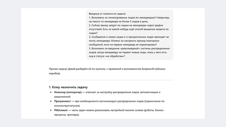 Как мы встроили нейросети в процессы и зачем IT-компании свой ИИ-агент