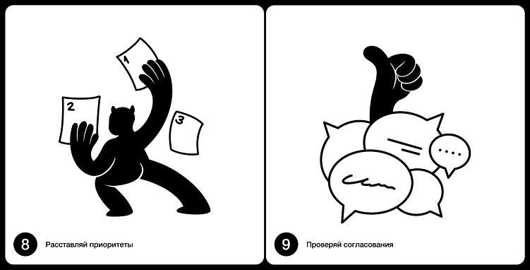 Дедлайны, дизайнер и дзен: как найти идеальный баланс в этом 3Д