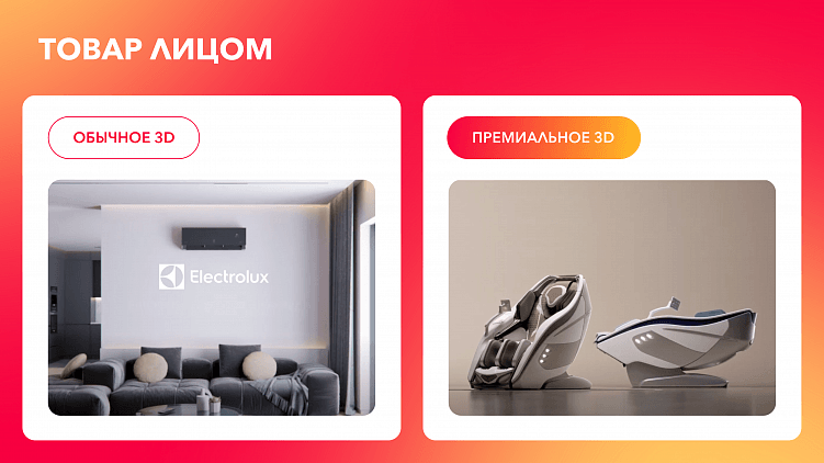 В чем особенность дорогой 3D рекламы?