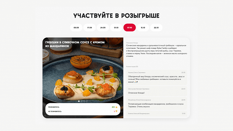 Разработка промо-сайта: этапы, риски и решения, опыт студии