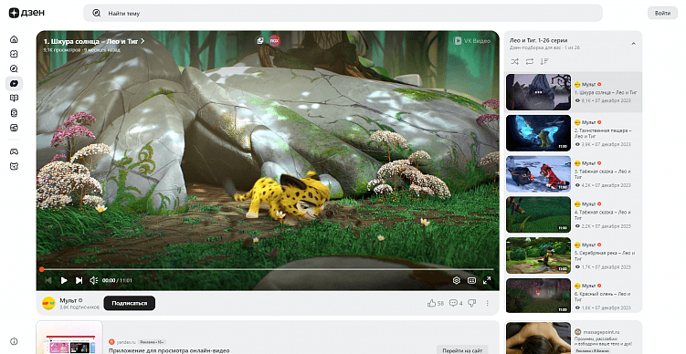Мы наконец-то нашли лучшие аналоги YouTube — Платформа и Дзен… ох если бы это было правдой