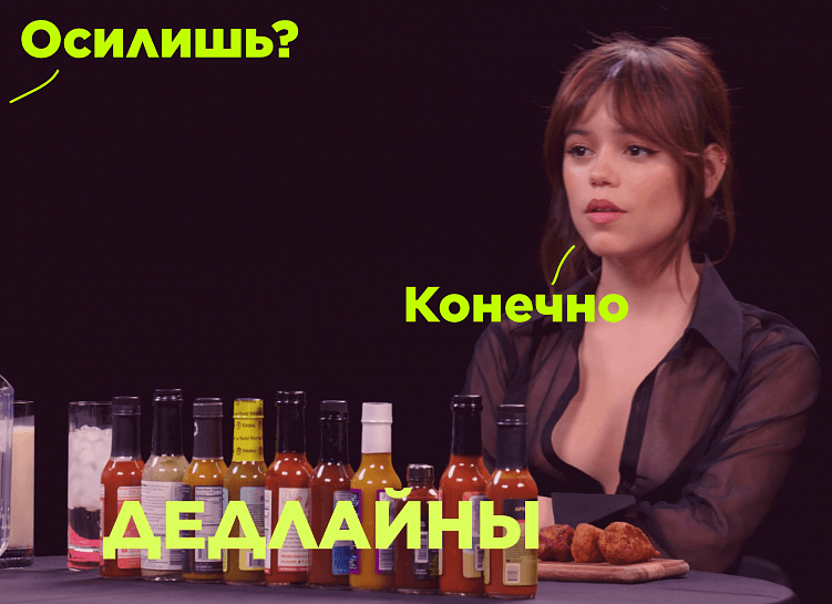 Никто, конечно, не осилил