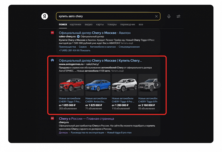 Как продвигать автомобильные сайты в 2024 году: гайд от Kokoc.com