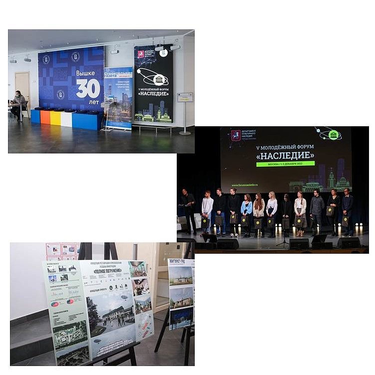 Кейс: оформление под ключ Молодёжного форума «Наследие» для Департамента культурного наследия города Москвы