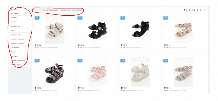 Сайт интернет-магазина не конвертит — опять обвиним маркетплейсы, или будем решать проблемы?