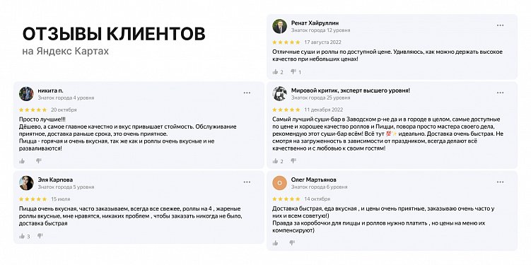 Лоукост служба доставки: как разработка помогает сохранить самые низкие цены в регионе?