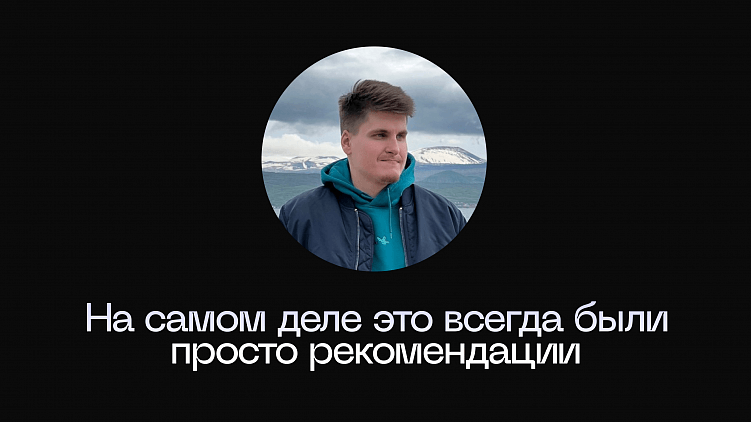 Как дизайнерам и разработчикам работать вместе и что об этом думает молодая дизайн-студия