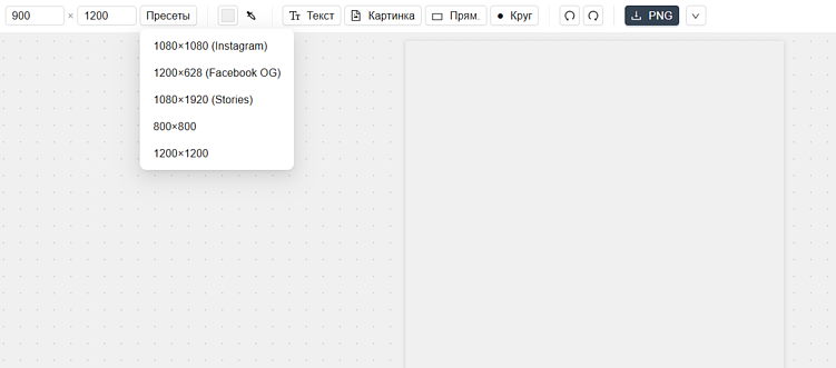 Онлайн-редактор карточек для маркетплейсов: как быстро сделать изображение товара