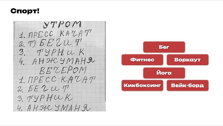 Адаптация сотрудников: как мы строим комфортный старт в команде