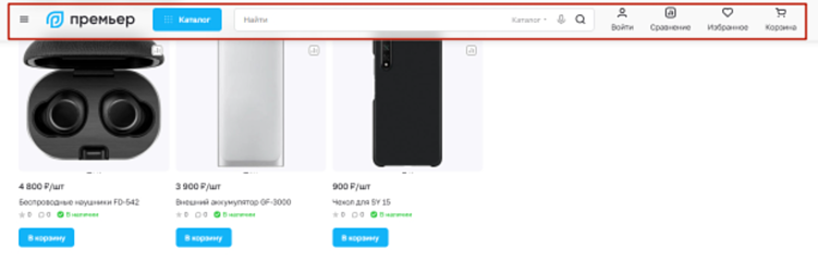 Какие ошибки на сайте приведут к падению конверсий в 2026?