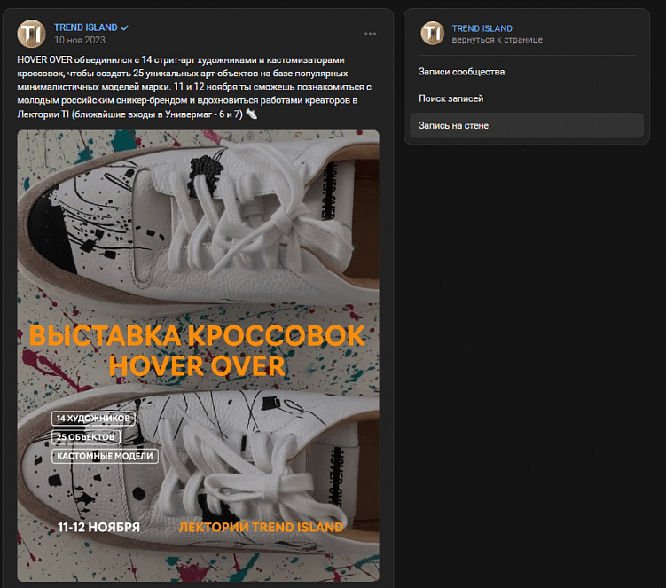 Как раскрутить бренд в городе: 8 приемов, сработавших у локальных бизнесов