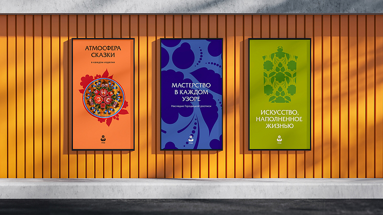 Разбираем русские тренды с е—б эдженси: красный цвет как исторический символ русской культуры