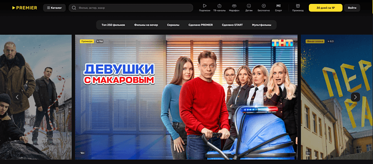 Проблемы Кинопоиск HD: выход на главную, отсутствие фильтрации и странный выбор блоков | Зе Flow