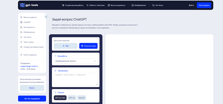 Лучшие нейросети для написания кода: ТОП-10 ИИ для программирования на Python, C++, JavaScript, Java